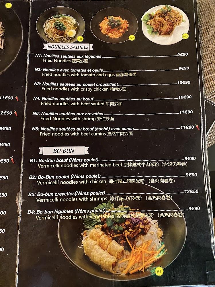 Au Bonheur - Menu Image 1